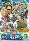 One Piece 5th Season Piece.3 TV Original