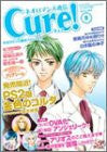 Neo Romance Tsushin Cure! (Vol.8) Japanese Yaoi Videogame Fan Book