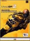 Moto Gp2 Official Guide Book / Ps2