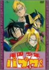 Nangoku Shonen Papuwa Kun Vol.3