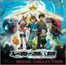 Pocket Monsters The Movie: 'Wishing Star of the Seven Nights: Jirachi' Music Collection