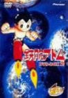 Astro Boy DVD Box 2