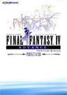 Final Fantasy Iv Advance Perfect Guide Square Enix Official Book/ Gba
