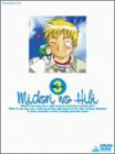 Midori no Hibi Memory.3