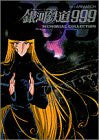 Galaxy Express 999 Memorial Collection Illustration Art Book
