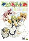 Di Gi Charat Nyo Vol.6 [Limited Edition]