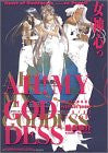 Ah My Goddess "Megamishin" Postcard Book #2