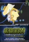 Galaxy Express 999 - TV Animation 29