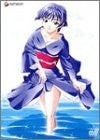 Ai Yori Aoshi - Enishi Vol.1 [Limited Edition]