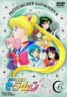 Bishojo Senshi Sailor Moon R Vol.6