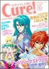 Neo Romance Tsushin Cure! Vol.5 Japanese Yaoi Videogame Fan Book
