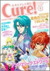 Neo Romance Tsushin Cure! Vol.5 Japanese Yaoi Videogame Fan Book