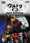 Ultra Q Dark Fantasy Case 6