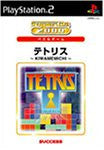 SuperLite 2000: Tetris Kiwamemichi