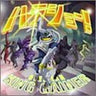 OVERMAN KING GAINER ORIGINAL SOUNDTRACK "HARASHO!"