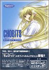 Chobits Tv Animation Navigate Book W/Sticker