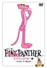 Pink Panther Vol.8