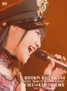 Ryoko Shintani Live: Happy Happy Smile'07 chu-lip Army in U-Port