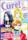Neo Romance Tsushin Cure! (Vol.4) Japanese Yaoi Videogame Fan Book