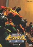 Beast Wars Returns 7