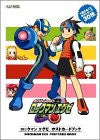 Mega Man Battle Network Postcard Book / Gba