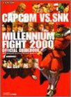 Capcom Vs.Snk Millennium Fight 2000 Official Guide Book / Dc