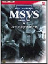 Gundam Msvs Perfect Guide Book / Ws