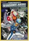 Time Patrol Tai Otasukeman DVD Box 1 [Limited Edition]