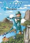 Blue Brink - Osamu Tezuka Anime DVD Box 2 [Limited Edition]