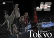 Jinki Extend Edition-Tokyo