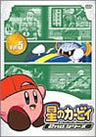 Kirby Super Star 2nd Series - Vol.5