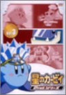 Kirby Super Star 2nd Series Vol.3