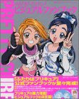 Futari Wa Pretty Cure Visual Fan Book
