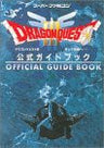 Dragon Warrior Quest Iii 3 Official Guide Book / Snes