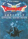 Dragon Warrior Quest Iii 3 Official Guide Book / Snes