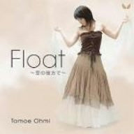 Float ~Beyond the Sky~ / Tomoe Ohmi