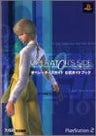 Operators Side Official Guide Book / Ps2