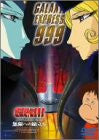Galaxy Express 999 - Departure to Infinity Complete DVD Box 6 [Limited Edition]
