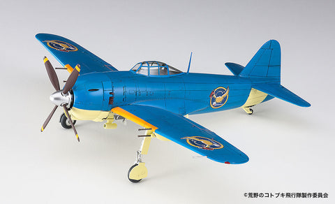Kouya no Kotobuki Hikoutai - Kawanishi N1K1-J Shiden - 1/48 - Nasalin flying squad (Hasegawa)