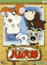 Tottoko Hamutaro Second Season 9