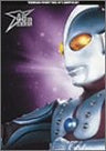 Ultraman The Movie: Ultimate DVD Collection 2