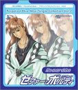 Yukyu Gensoukyoku 3 - Perpetual Blue Maxi Single Collection Vol.2 - I'm over drive / Zepher Bolty