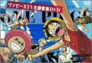One Piece Theme Song Collection DVD