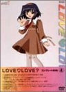Love Love? Complete DVD 4