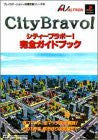 City Bravo! Complete Guide Book / Ps
