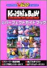 Night & Baby Official Perfect Guide Book (V Jump Book   Game Series) / Ps
