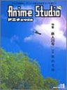 Anime Studio #1 Culture Magazine