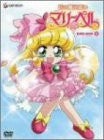 Hana no Mahou Tsukai Marybell  DVD Box 2