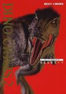 Dino Crisis 2 Perfect Strategy Guide Book/ Ps