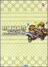 Star Hearts Hoshi To Daichi No Shisha Official Guide Book / Ws